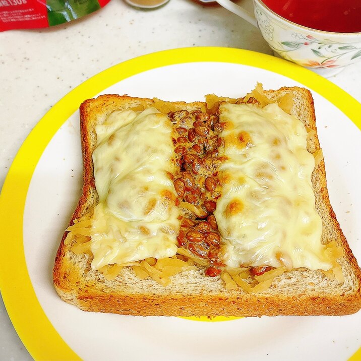 切り干し大根納豆トースト✨